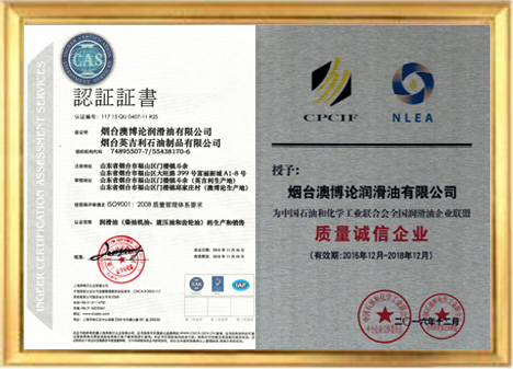 榮譽(yù)資質(zhì)