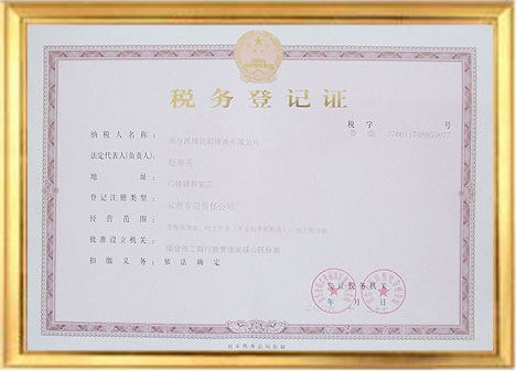 榮譽(yù)資質(zhì)