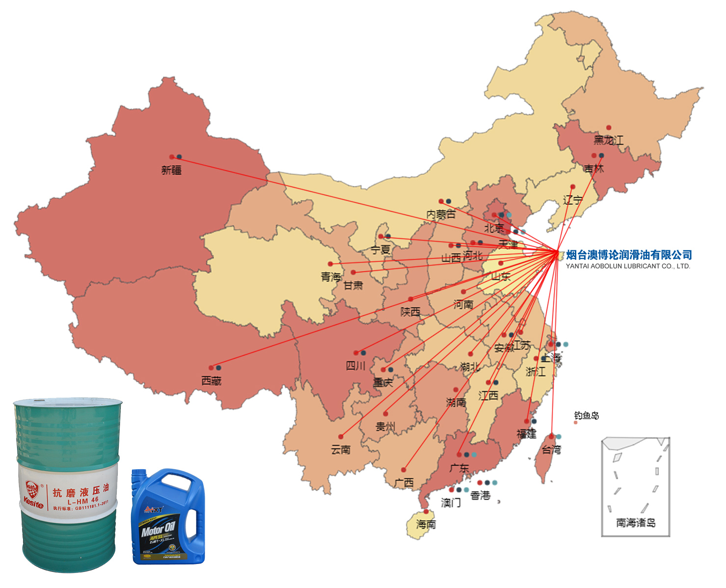 煙臺澳博論潤滑油有限公司