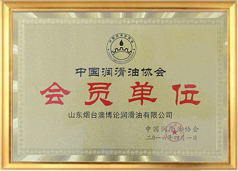 榮譽(yù)資質(zhì)